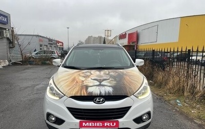 Hyundai ix35 I рестайлинг, 2013 год, 1 470 000 рублей, 1 фотография