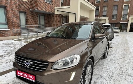 Volvo XC60 II, 2013 год, 1 649 000 рублей, 1 фотография