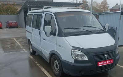 ГАЗ 3102 «Волга», 2003 год, 300 000 рублей, 1 фотография