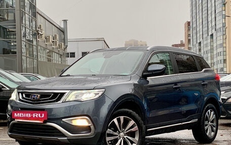 Geely Atlas I, 2021 год, 1 719 000 рублей, 3 фотография