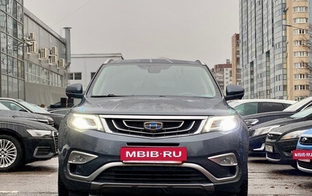 Geely Atlas I, 2021 год, 1 719 000 рублей, 2 фотография