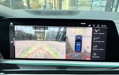 BMW X7, 2020 год, 9 200 000 рублей, 22 фотография