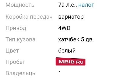 Nissan Note II рестайлинг, 2014 год, 660 000 рублей, 14 фотография