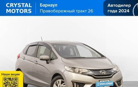 Honda Fit III, 2014 год, 1 179 000 рублей, 2 фотография