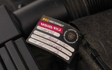 Volkswagen Tiguan I, 2014 год, 1 549 000 рублей, 35 фотография