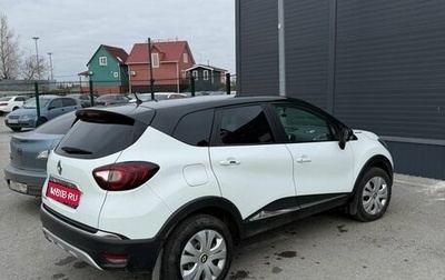 Renault Kaptur I рестайлинг, 2019 год, 1 150 000 рублей, 1 фотография