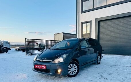 Toyota Wish II, 2006 год, 999 999 рублей, 1 фотография