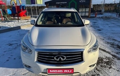 Infiniti JX, 2013 год, 1 800 000 рублей, 1 фотография