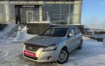 KIA cee'd I рестайлинг, 2009 год, 700 000 рублей, 1 фотография