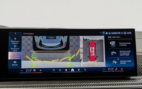 BMW X7, 2025 год, 18 490 000 рублей, 25 фотография