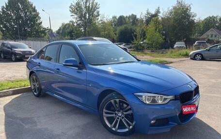 BMW 3 серия, 2017 год, 2 500 000 рублей, 1 фотография