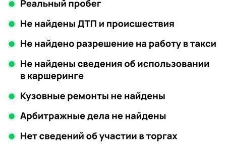 Hyundai H-1 II рестайлинг, 2011 год, 1 685 000 рублей, 19 фотография