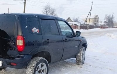 Chevrolet Niva I рестайлинг, 2006 год, 315 000 рублей, 1 фотография