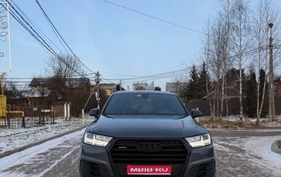 Audi Q7, 2018 год, 5 349 000 рублей, 1 фотография