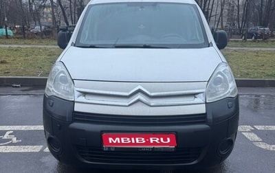 Citroen Berlingo II рестайлинг, 2008 год, 400 000 рублей, 1 фотография
