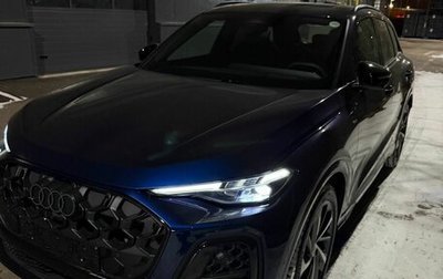 Audi Q5, 2025 год, 10 200 000 рублей, 1 фотография