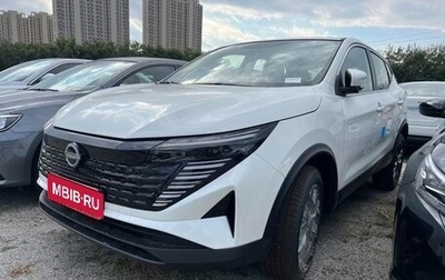 Nissan Qashqai, 2025 год, 2 464 001 рублей, 1 фотография