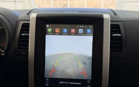 Nissan X-Trail, 2010 год, 1 290 000 рублей, 18 фотография