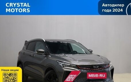 Geely Coolray I, 2023 год, 2 299 000 рублей, 2 фотография