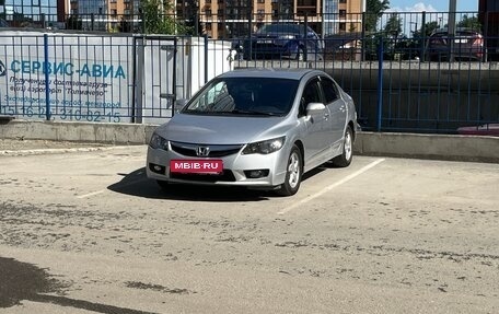 Honda Civic VIII, 2008 год, 680 000 рублей, 11 фотография