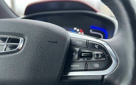 Geely Coolray I, 2023 год, 1 750 000 рублей, 17 фотография