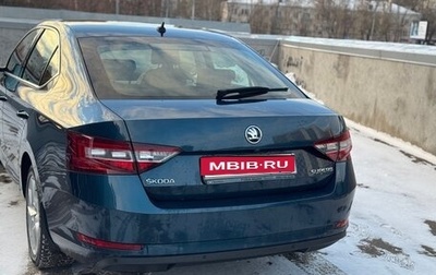 Skoda Superb III рестайлинг, 2018 год, 2 300 000 рублей, 1 фотография