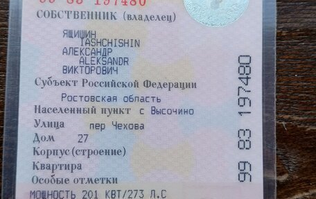 Toyota Highlander III, 2012 год, 2 200 000 рублей, 2 фотография