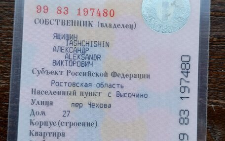 Toyota Highlander III, 2012 год, 2 200 000 рублей, 3 фотография