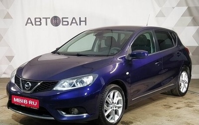 Nissan Tiida, 2015 год, 849 000 рублей, 1 фотография