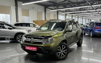 Renault Duster I рестайлинг, 2015 год, 1 195 000 рублей, 1 фотография
