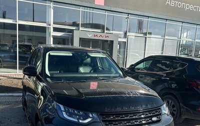 Land Rover Discovery IV, 2017 год, 3 800 000 рублей, 1 фотография