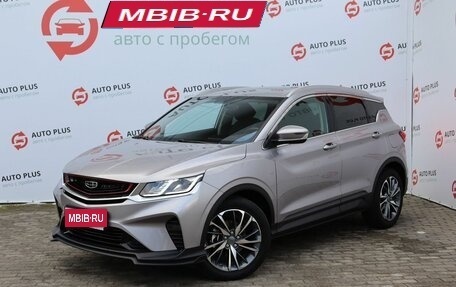 Geely Coolray I, 2020 год, 1 790 000 рублей, 1 фотография