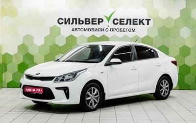 KIA Rio IV, 2017 год, 1 150 000 рублей, 1 фотография