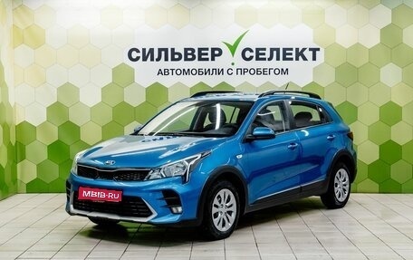 KIA Rio IV, 2021 год, 1 644 000 рублей, 1 фотография