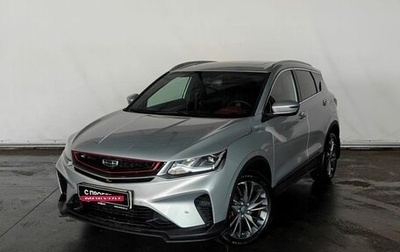 Geely Coolray I, 2021 год, 1 790 000 рублей, 1 фотография