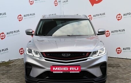 Geely Coolray I, 2020 год, 1 790 000 рублей, 5 фотография