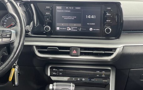 KIA K5, 2021 год, 2 400 000 рублей, 16 фотография