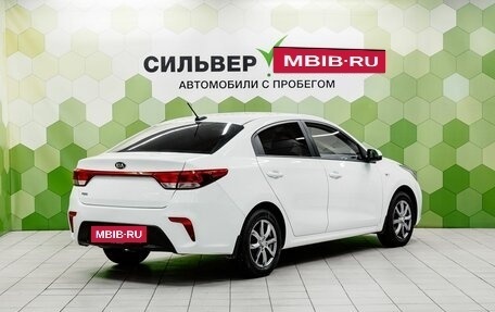 KIA Rio IV, 2017 год, 1 150 000 рублей, 2 фотография