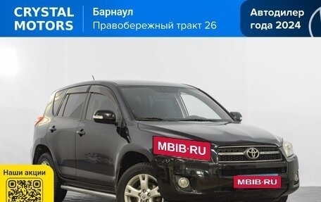 Toyota RAV4, 2009 год, 1 449 000 рублей, 2 фотография