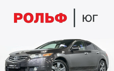 Honda Accord VIII рестайлинг, 2008 год, 885 000 рублей, 1 фотография