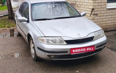 Renault Laguna II, 2001 год, 259 000 рублей, 1 фотография