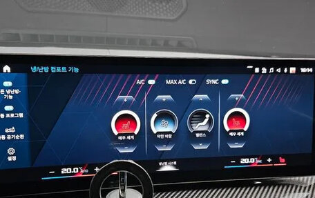 BMW 4 серия, 2024 год, 6 426 000 рублей, 10 фотография