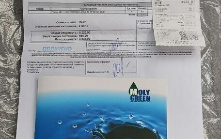 Honda Fit, 2021 год, 1 700 000 рублей, 32 фотография