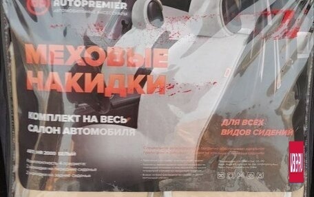 Honda Fit, 2021 год, 1 700 000 рублей, 33 фотография