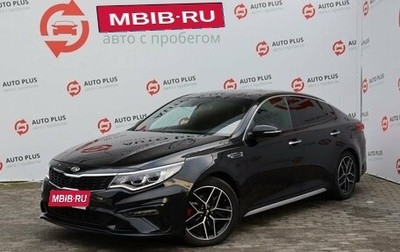 KIA Optima IV, 2018 год, 2 000 000 рублей, 1 фотография