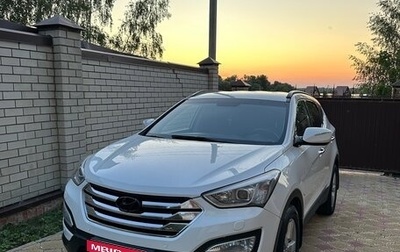 Hyundai Santa Fe III рестайлинг, 2013 год, 1 650 000 рублей, 1 фотография