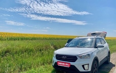 Hyundai Creta I рестайлинг, 2017 год, 1 650 000 рублей, 1 фотография