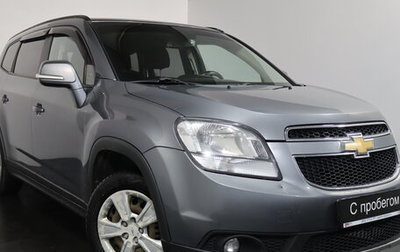 Chevrolet Orlando I, 2014 год, 859 000 рублей, 1 фотография