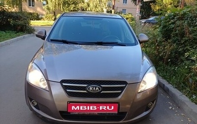 KIA cee'd I рестайлинг, 2008 год, 530 000 рублей, 1 фотография