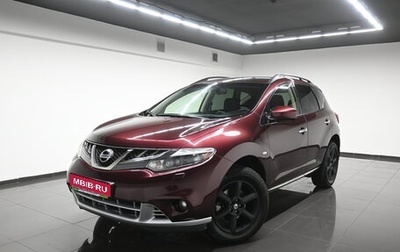 Nissan Murano, 2014 год, 1 645 000 рублей, 1 фотография
